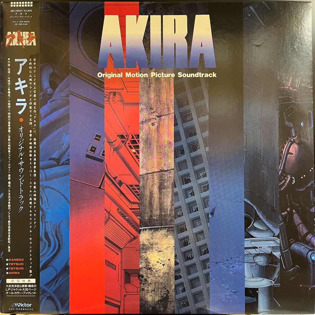 5/5(月・祝) アニメ・ゲーム廃盤レコードセール※オンライン出品しま