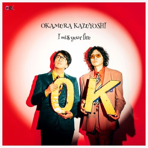 串田アキラ デビュー40周年記念ベスト　直筆サイン入り Hedigan's サイン入り CD 串田アキラ デビュー40周年記念ベスト 夢中者