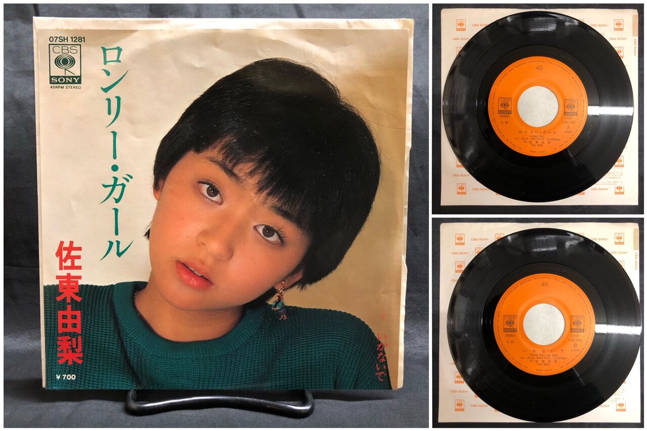 9/21(土) 「大阪US廃盤レコードセール～NEW ARRIVAL～」特設
