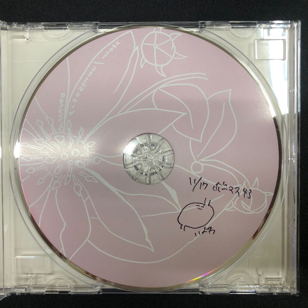 激レア中古CD入荷】いよわP『ねむるピンクノイズ』帯付！初音ミク関連
