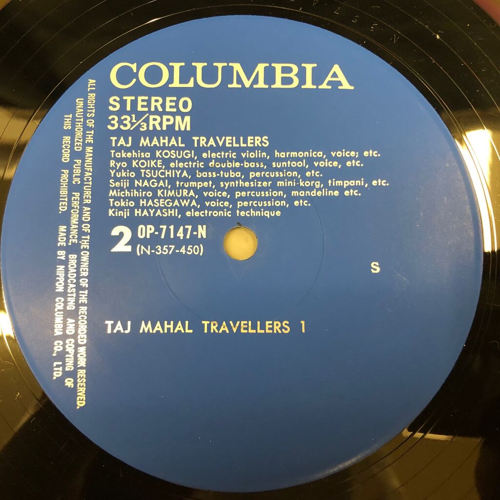 □詳細□ タージ・マハル旅行団 / August 1974 (OP7147) 8/10(土)日本