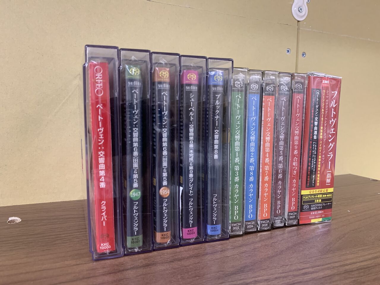 シングルレイヤーSACD対応】セル指揮:シュトラウス CD