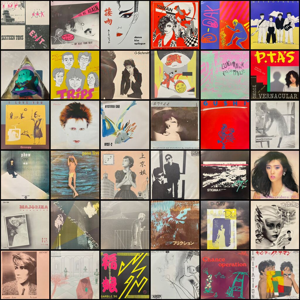 オンライン出品いたしました!!8/17(土)80'S JAPANESE PUNK/NEW オンライン出品いたしました!!8/17(土)80'S JAPANESE PUNK/NEW