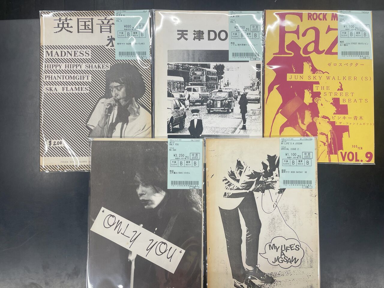 PUNK】80年代の貴重なZINEがまとまって入荷しました！！ : ディスク