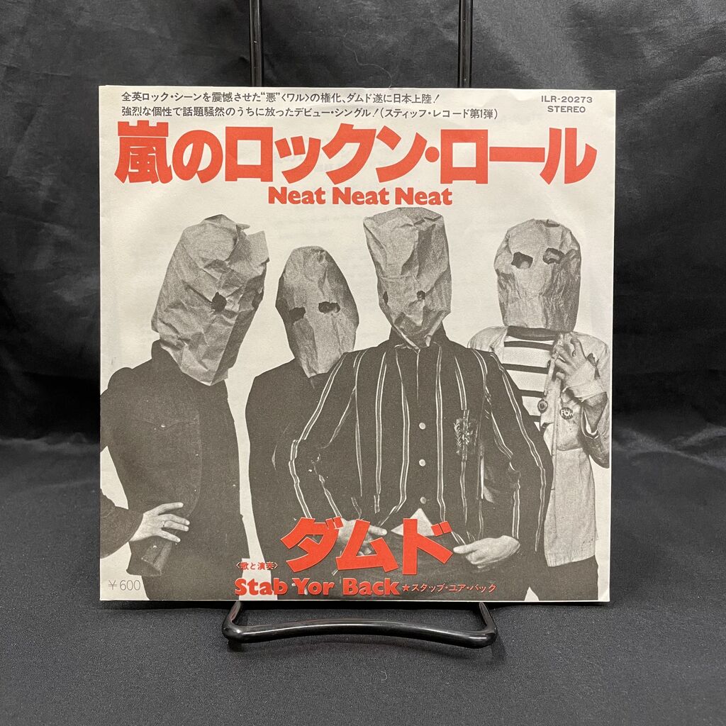 駿河屋 - 【買取】<<邦楽>> バンドスコア つっぱりロック