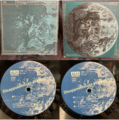 中古レコード】日本のフリージャズ、即興、実験音楽がまとめて入荷。土