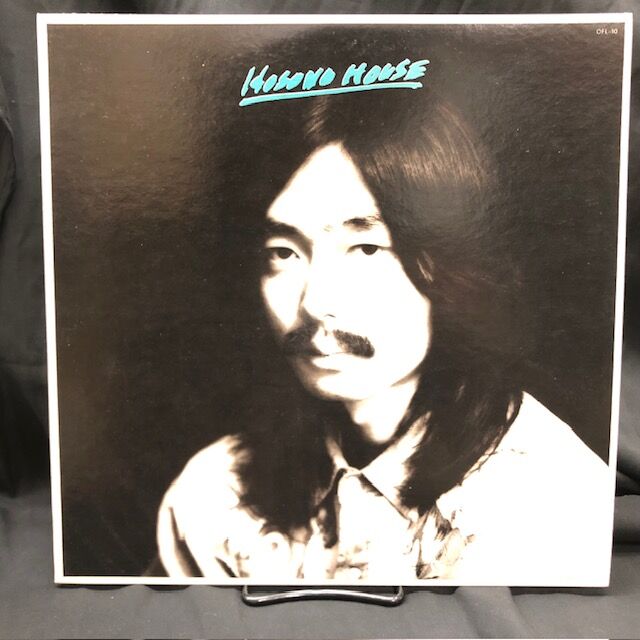 細野晴臣 特典付き Hosono House 50th限定プレス盤 細野晴臣<span>Hosono House ＜50th数量限定プレス盤＞ (LP)</span>