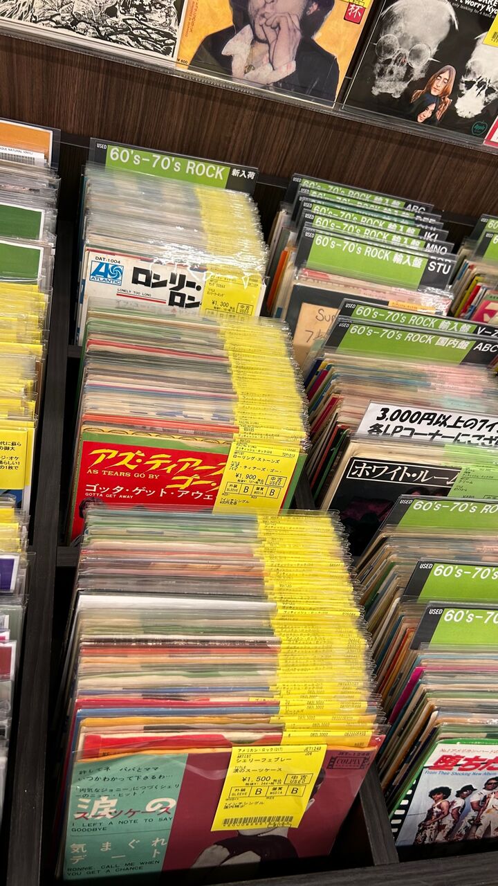 9/13【ロック7インチレコード】国内盤を中心に200枚オーバーで