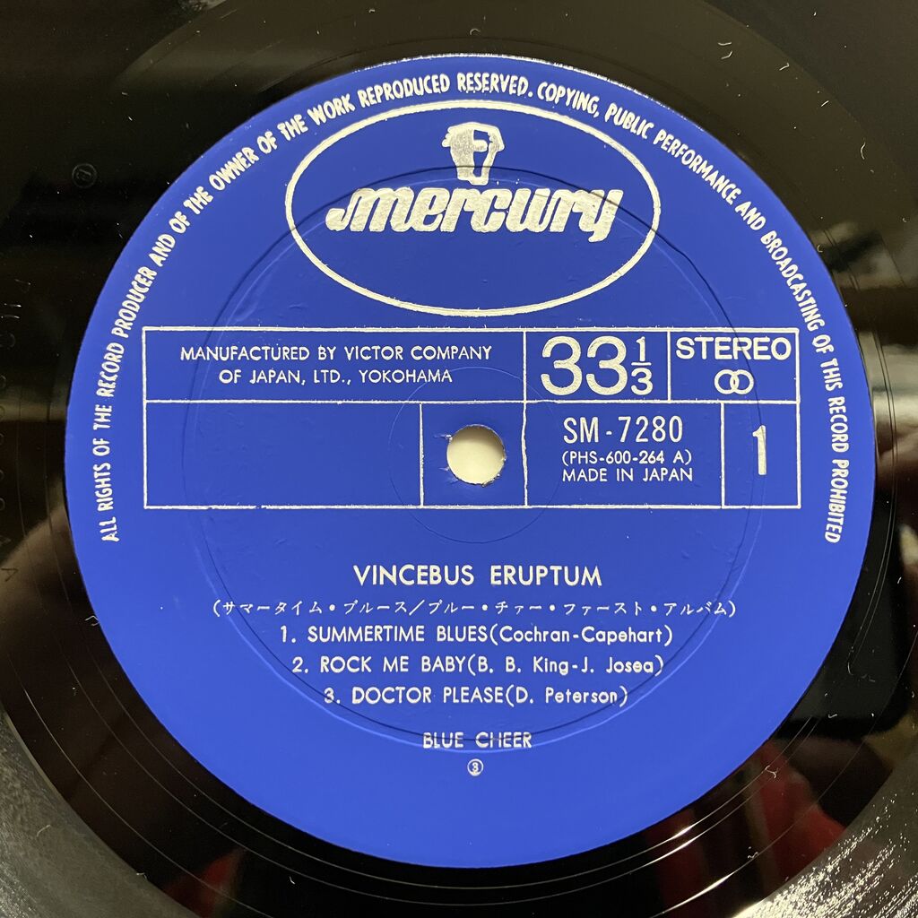 ロック中古レコード新入荷】「ブルー・チアー・ファースト・アルバム