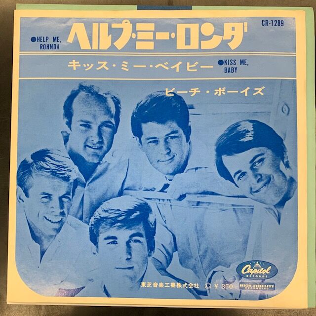 3/20(月)【中古ロックレコ―ド】ビーチボーイズ、クイック