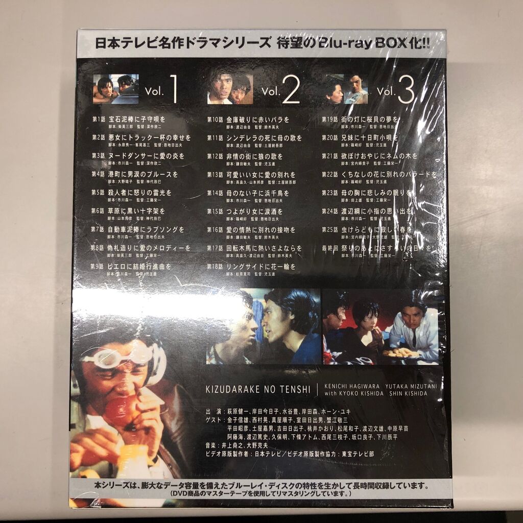 中古Blu-ray入荷】時代を超えて観たい名作映像作品！『白鯨伝説』『傷