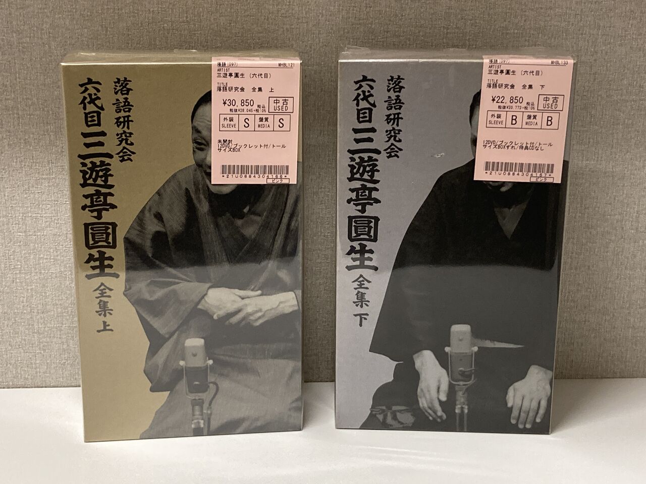 落語名高座全集 三遊亭圓生 レコード 落語名高座全集 三遊亭圓生 レコード 7/6(土)【落語】圓生百席
