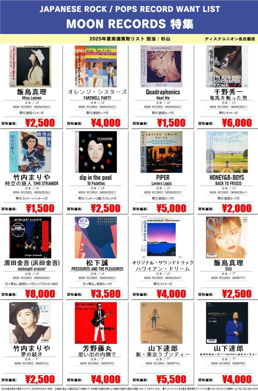 【100タイトルまとめて販売】1990年中心！ 100タイトルまとめて販売】1990年中心！ Amazon.co.jp: ソニー