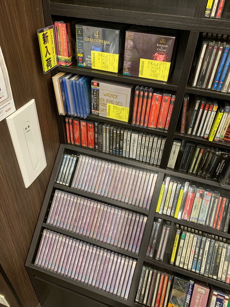 クラシック】11/4(金)未開封特集第1弾～SACD編 : ディスクユニオン名古屋店