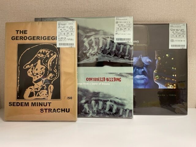 【中古】 みんなノイズを聴きたがる 9/10(土）【中古レコード・CD】ノイズ/アヴァンギャルドのレコード・CD