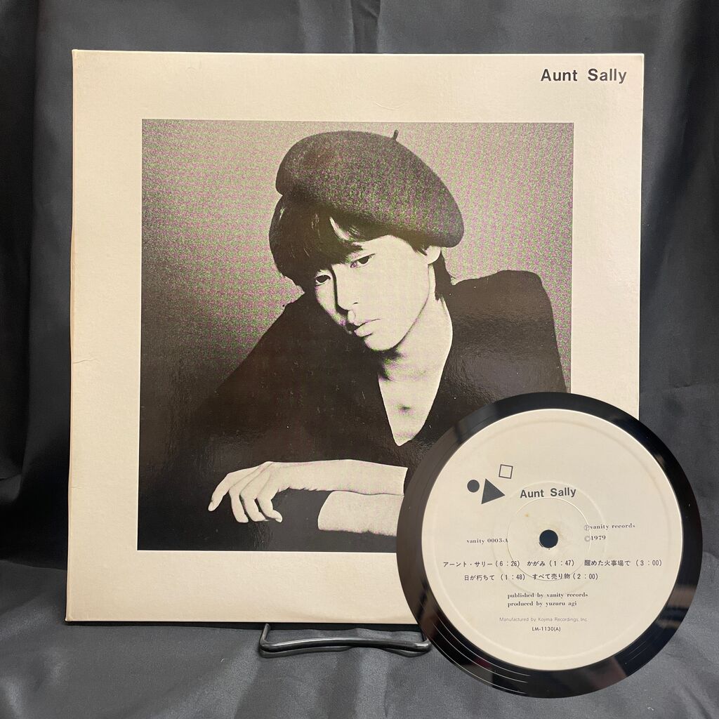 オンライン出品しました！！8/3(日)『PUNK～POST PUNK～NEW WAVE