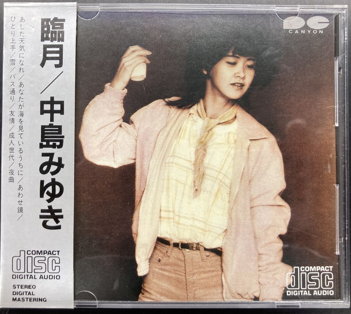 中島みゆき『臨月』初回CD 超激レア箱帯付 入荷致しました