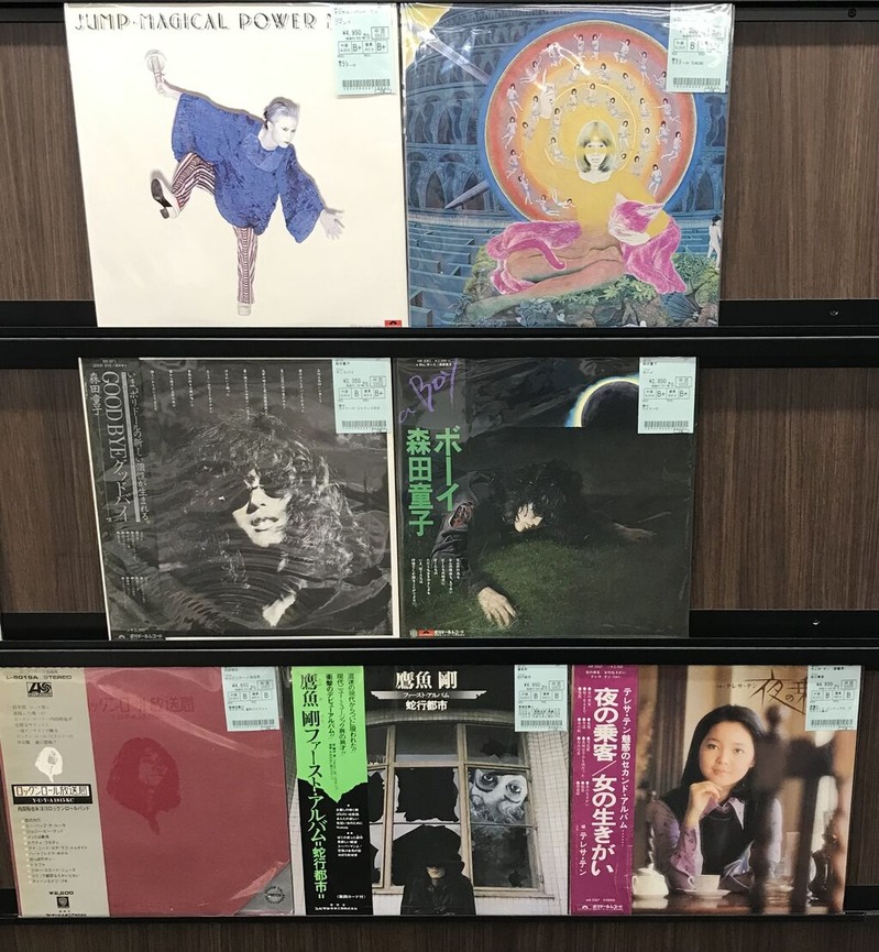 蛇行都市 / 鷹魚剛 帯無LP 水谷公生