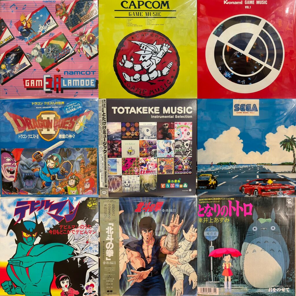5/5(月・祝) アニメ・ゲーム廃盤レコードセール※オンライン出品しま