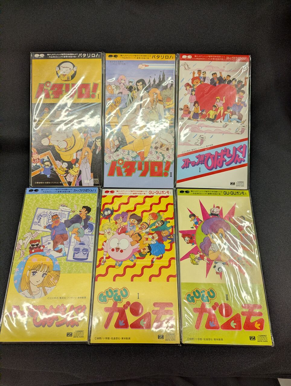 中古入荷情報】懐かしのアニメソング、CD未収録音源を集めた豪華6枚組