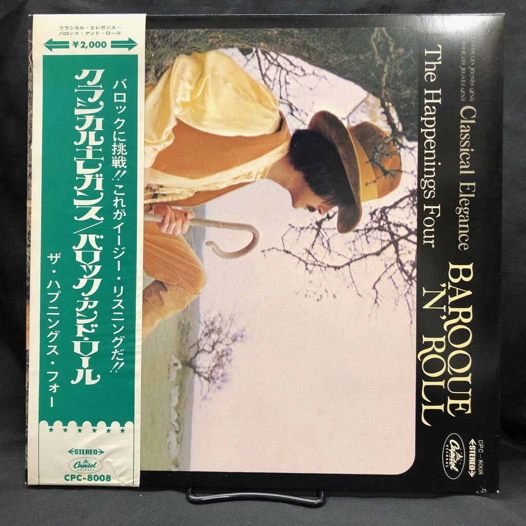 □詳細□ ザ・ハプニングス・フォー / Classical Elegance (CPC8008) 8