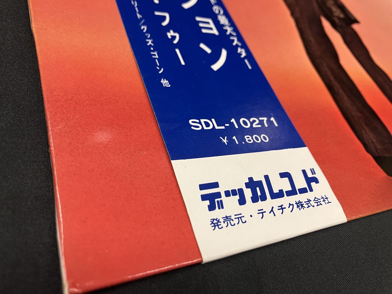 新品未開封 廃盤 マイ・ジェネレイション スーパー・デラックス・エディション Amazon.co.jp: マイ・ジェネレーション(デラックス・エディション