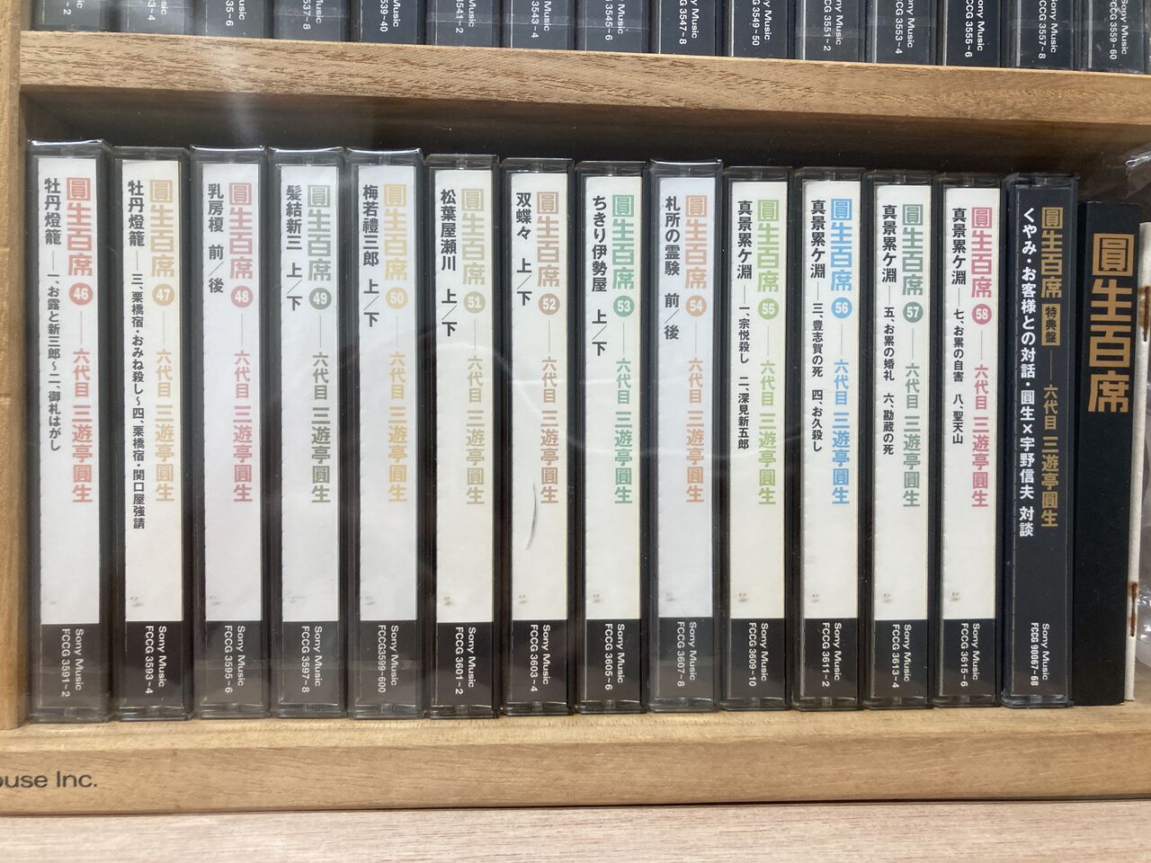 一部未開封品【六代目三遊亭圓生 圓生百席58巻＋特典ディスク】木箱付 CD 一部未開封品【六代目三遊亭圓生 圓生百席58巻＋特典ディスク】木箱付