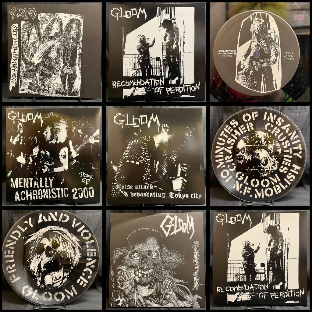 中古新着レコード】※オンライン出品しました！DISCLOSE、GLOOMまとまっ