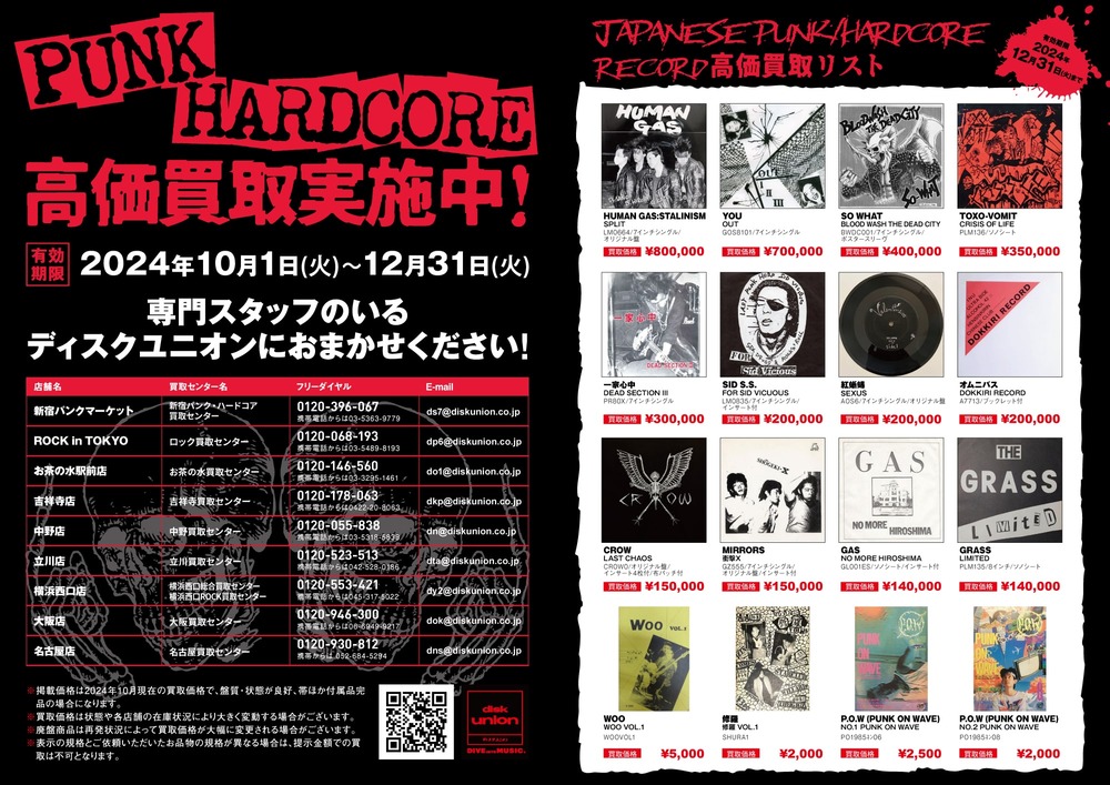 CD まとめ売り ロック パンク コア レゲエ 100枚以上 CD まとめ売り ロック パンク コア レゲエ 100枚以上 - メルカリ