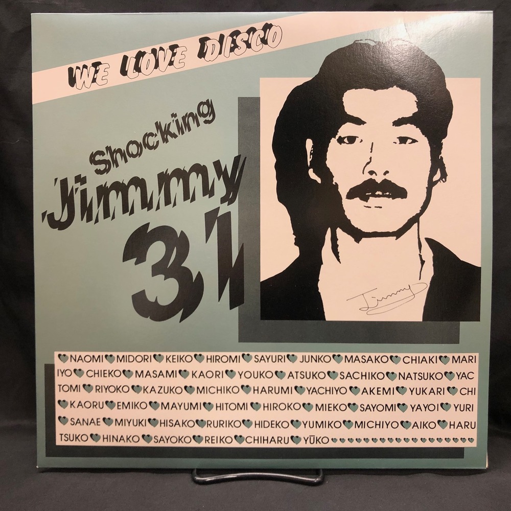 説明欄必読 レアレコード Shocking Jimmy 31 99d15283-s.jpg
