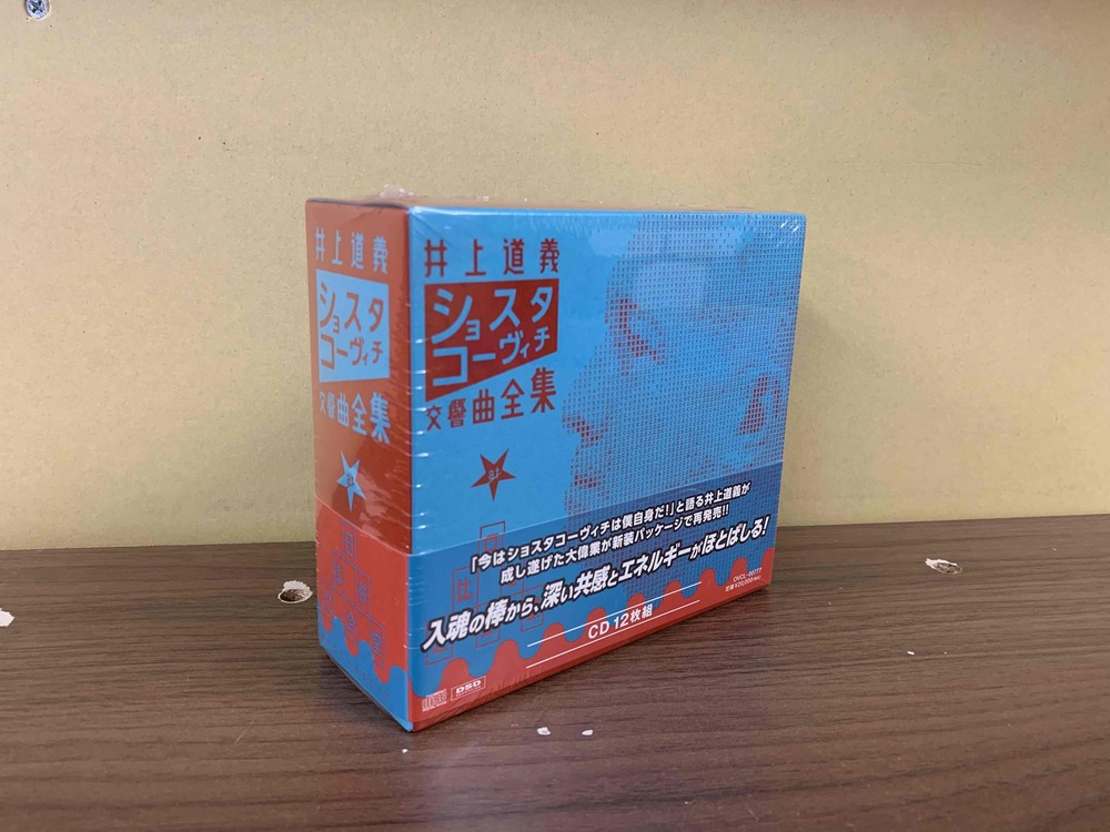 クラシック】11/13(月)未開封盤!井上道義ショスタコーヴィチ クラシック】11/13(月)未開封盤!井上道義ショスタコーヴィチ