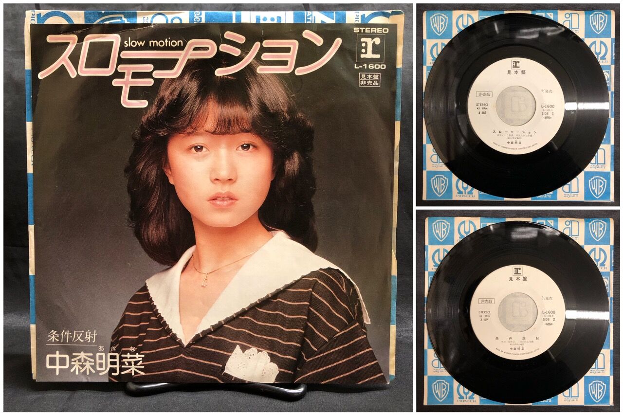 オンライン出品しました⇒12/2(土)日本のロック・ポップス廃盤