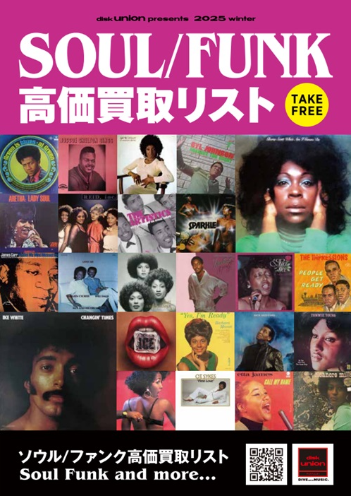 スクリーンショット 2025-11-03 150140