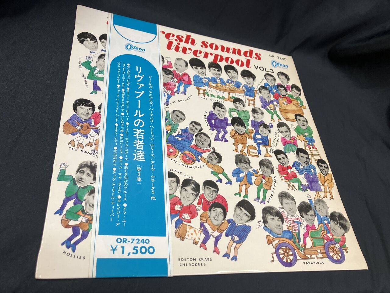 詳細】V.A. / リヴァプールの若者達第3集 (OR7240) 4/25(土)『ロック