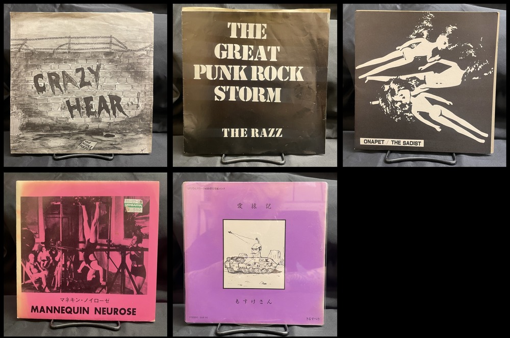 PUNK新着中古レコード】80s JAPANESE PUNK/INDIESソノシート入荷
