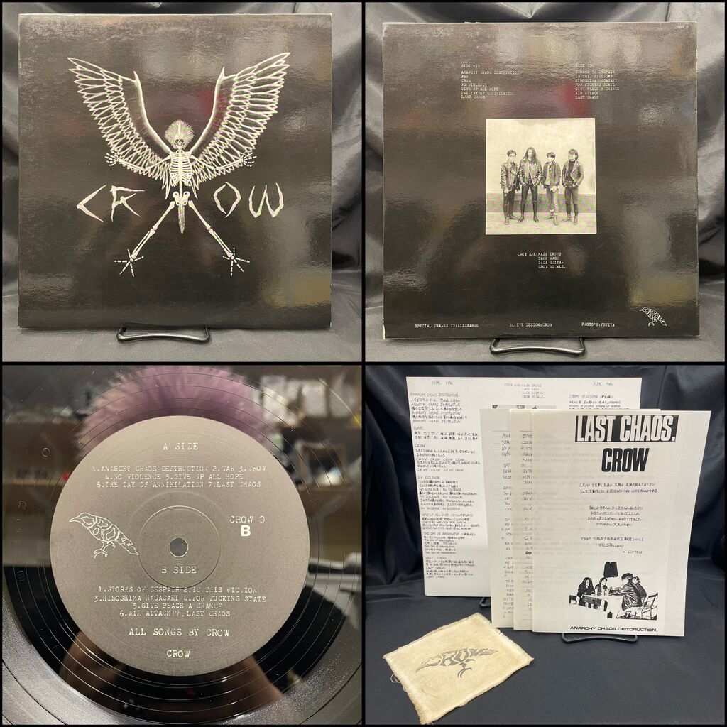 オンライン出品いたしました!!8/17(土)80'S JAPANESE PUNK/NEW オンライン出品いたしました!!8/17(土)80'S JAPANESE PUNK/NEW