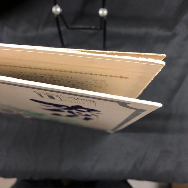 美品　恐山　村岡実　レコード 村岡 実 / 尺八リサイタル 恐山 – TICRO MARKET