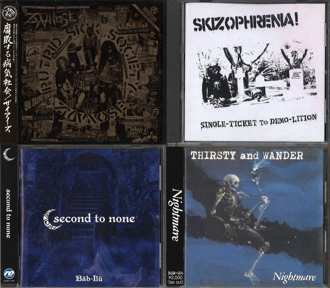 中古CD】JAPANESE PUNK/HARDCORE中古CD150枚以上大放出っ！ : ディスク