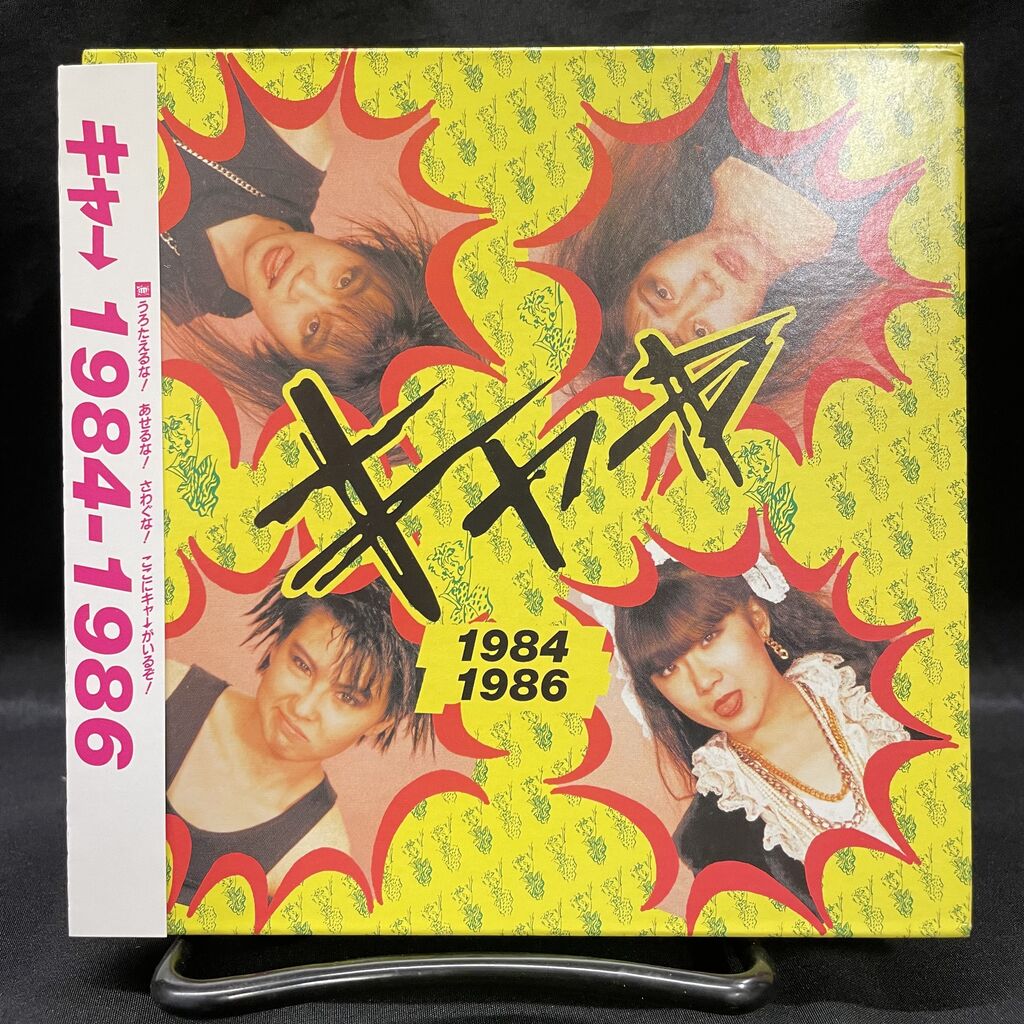 スクエア 1998年 親しかっ 再値下げ‼️【カオハナキティ】