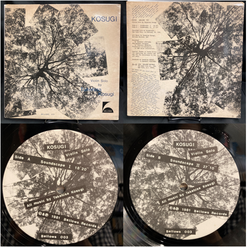中古レコード】日本のフリージャズ、即興、実験音楽がまとめて 中古レコード】日本のフリージャズ、即興、実験音楽がまとめて