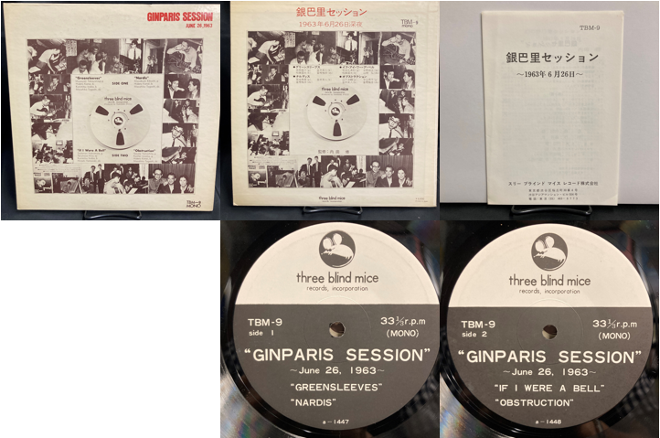中古レコード】日本のフリージャズ、即興、実験音楽がまとめて