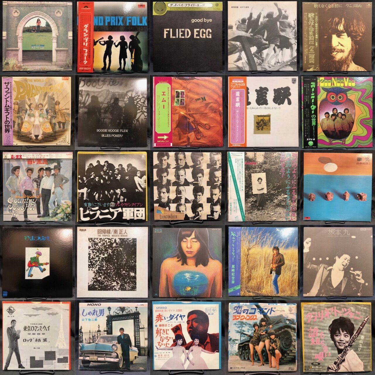オンライン出品しました⇒4&frasl;26(日)日本のロック・ポップス廃盤レコード