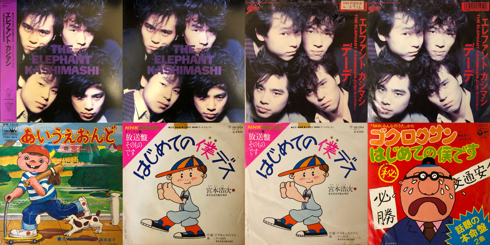 96年発表「UA/11」 オリジナル盤レコード　2枚組 96年発表「UA/11」 オリジナル盤レコード 2枚組 96年発表「UA/11」