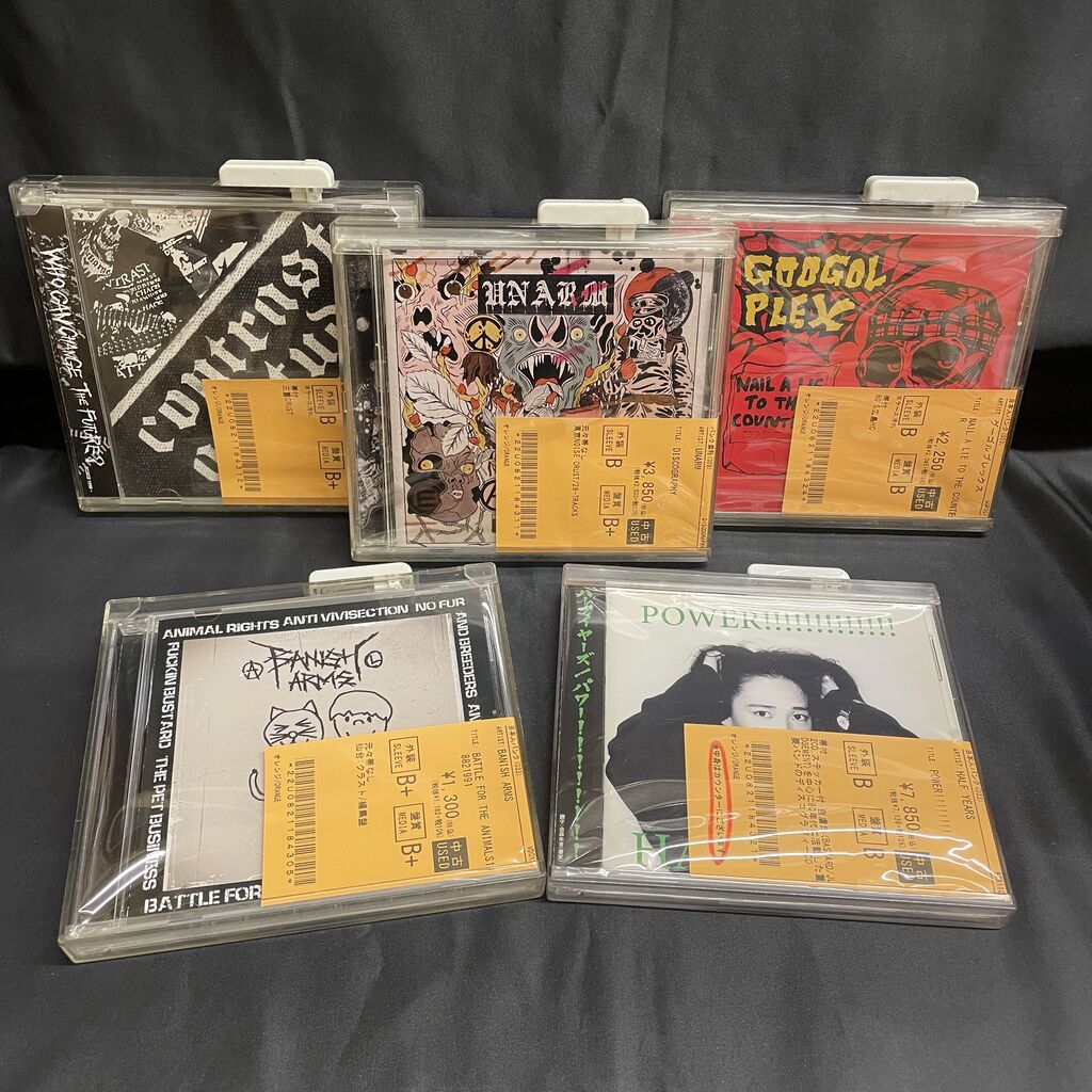 世界中 処理デキズ　CD PUNK中古CD/カセット】JAPANESE PUNK/HARDCORE/CRUST中心にまとまって