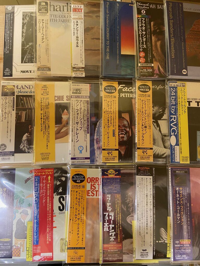 11/26(土)ジャズCDセール※オンラインショップ出品しました 11/26(土)ジャズCDセール※オンラインショップ出品しました
