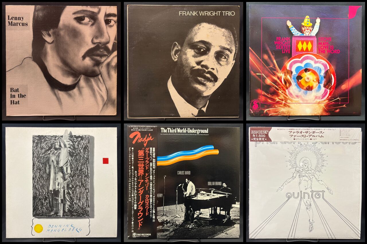 ジャズ新着廃盤レコード良いモノ入荷しました! (2025.12.16