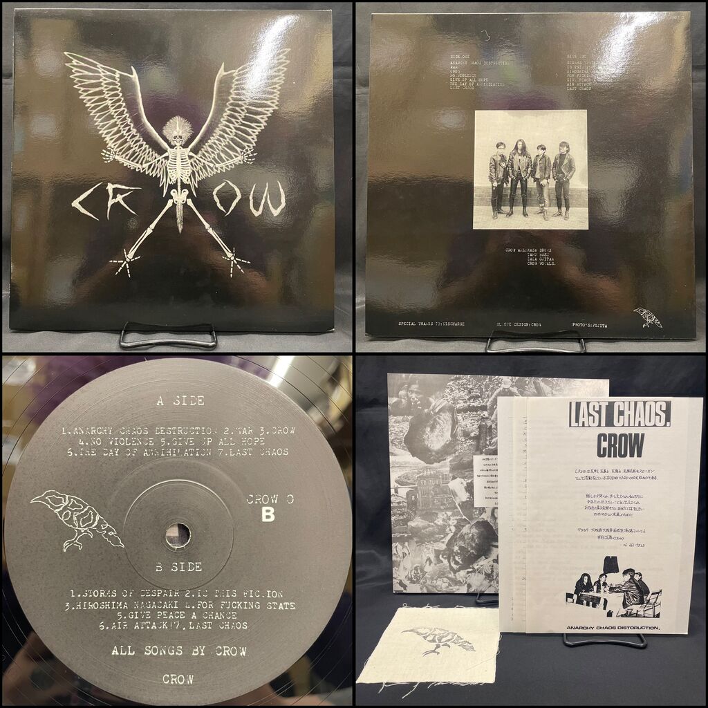 オンライン出品いたしました!!8/17(土)80'S JAPANESE PUNK/NEW オンライン出品いたしました!!8/17(土)80'S JAPANESE PUNK/NEW