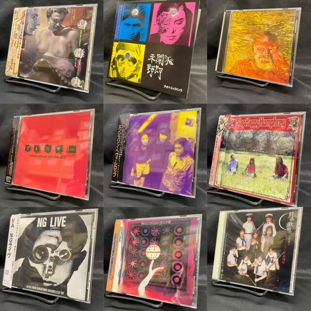 懐かしのナゴム傑作選 5枚セット Amazon.co.jp: 筋肉少女帯/懐かしのナゴム傑作選 ナゴム全国集