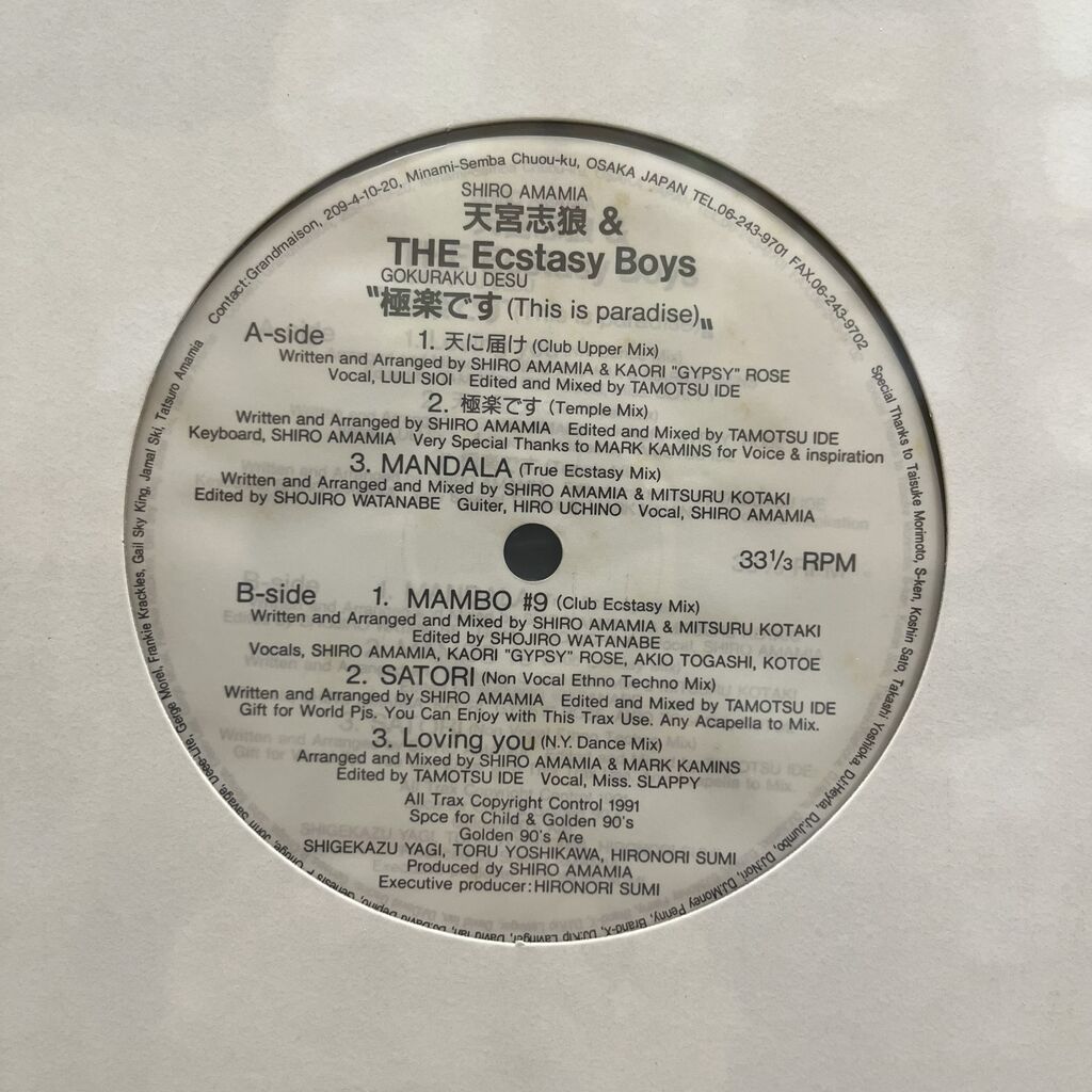 ☆ Clubb Muzique – House 2 Party / レコード Clubb Muzique – House 2 Party – Vinyl (12