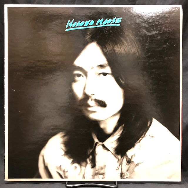 細野晴臣『HOSONO HOUSE』中古在庫リスト(2025.05.25現在